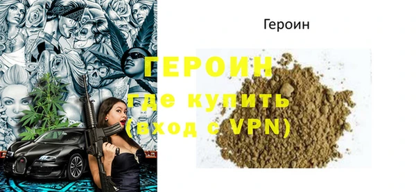 кокаин VHQ Богородицк